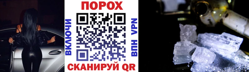 где можно купить Любань Амфетамин 98%