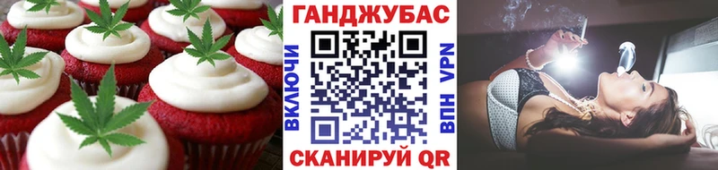 Canna-Cookies конопля  Любань 