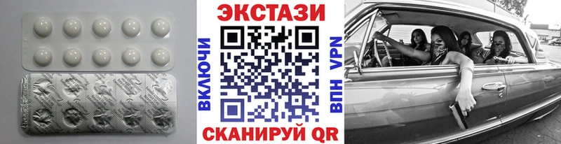 Ecstasy таблы  Любань 