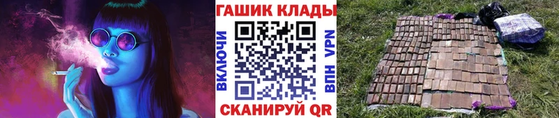 купить закладку  Любань  ГАШИШ Изолятор 