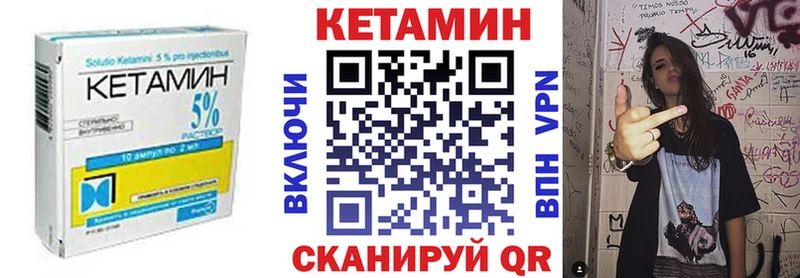 МЕГА   Любань  КЕТАМИН VHQ  сколько стоит 