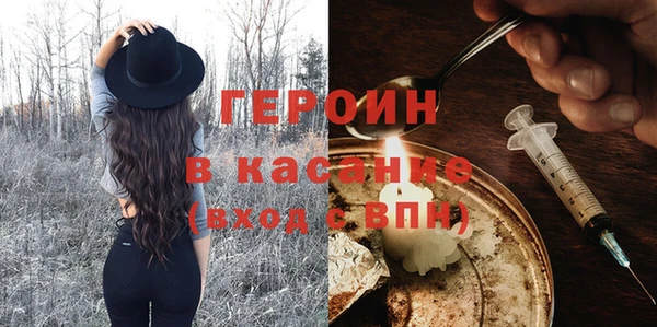 молекула духа Алексеевка