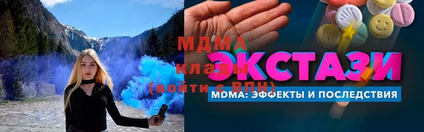МДМА Алзамай