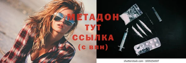 МДМА Алзамай