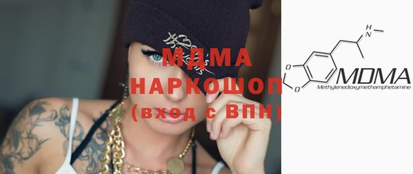 молекула духа Алексеевка