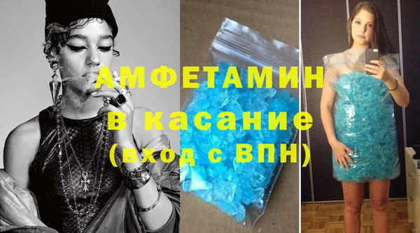 молекула духа Алексеевка