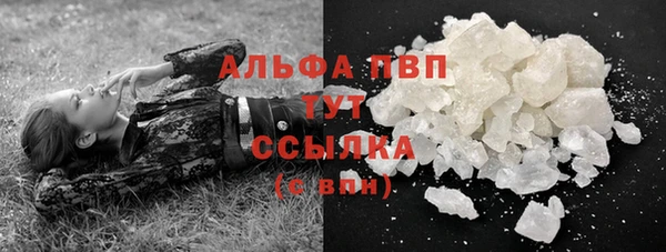 сатива Алексин