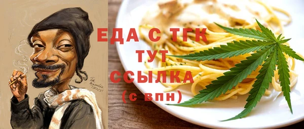 МДМА Алзамай