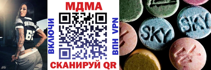 МДМА crystal  как найти   MEGA ССЫЛКА  Любань 