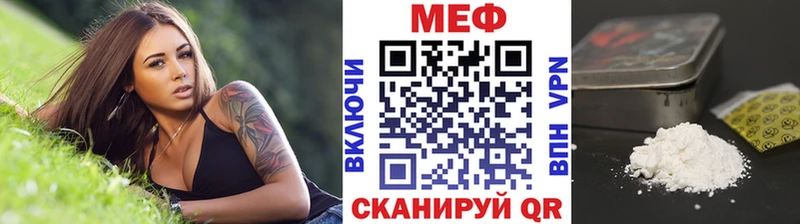 закладка  Любань  Меф 4 MMC 