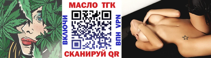 где купить наркотик Любань Дистиллят ТГК THC oil