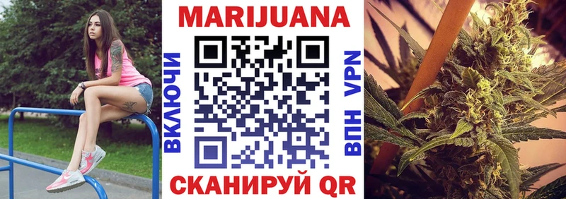 Канабис White Widow ОМГ ОМГ зеркало Любань как найти закладки